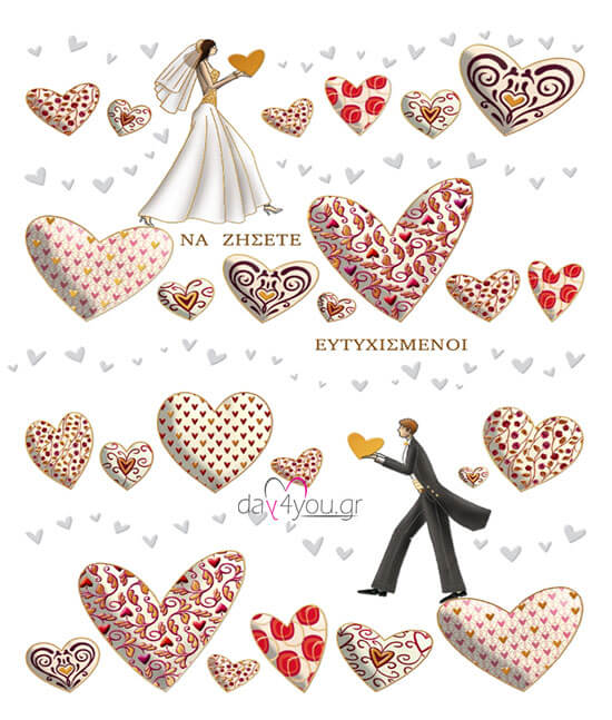 efxetiria_karta_gamou_24065
