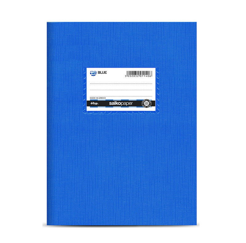 Τετράδιο Μπλε Β5 100φ. ριγέ Salko Paper 17x25