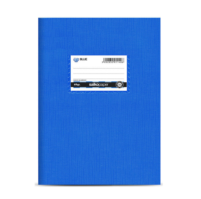 Τετράδιο Μπλε Β5 50φ. Εκθέσεων Salko Paper 17x25 #1200