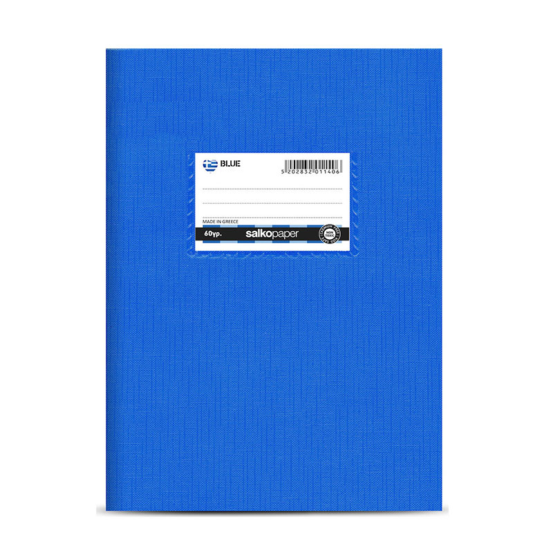 Τετράδιο Μπλε Β5 50φ. Λευκό Salko Paper 17x25
