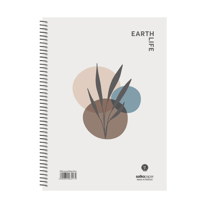 Τετράδιο Σπιράλ Α4 Salko Paper Earth Life 4Θ.120Φ (Διάφορα Σχέδια)