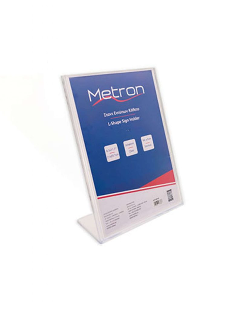Metron Σταντ Προβολής Μονόφυλλο A4