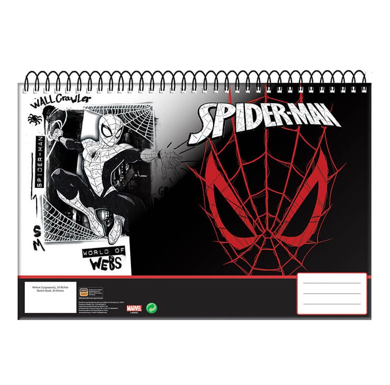 Μπλοκ ζωγραφικής GIM Α4 30Φ. Spiderman world of webs 1