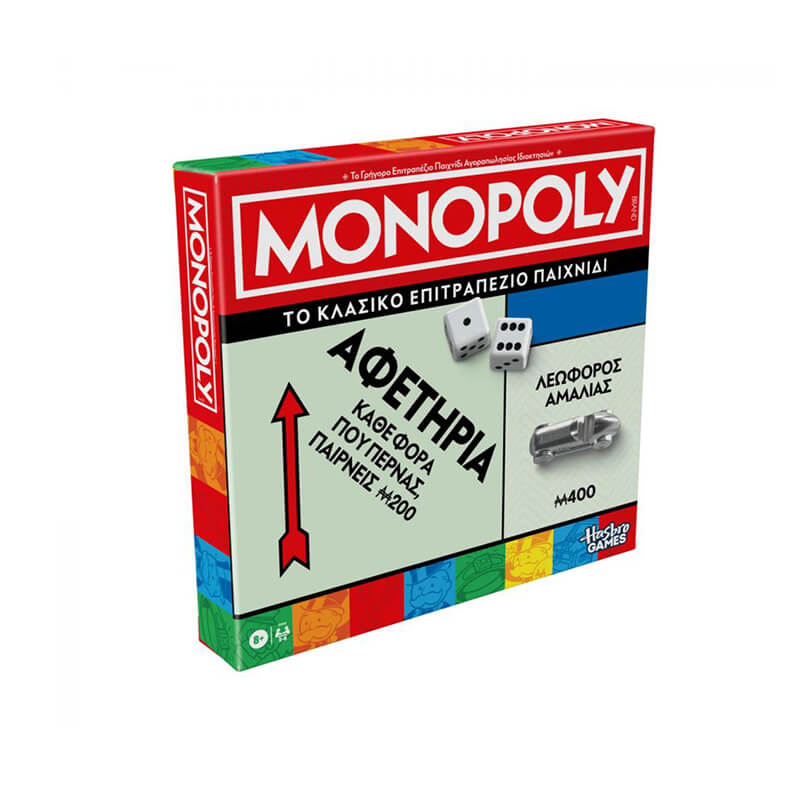 Hasbro Monopoly Classic G0009