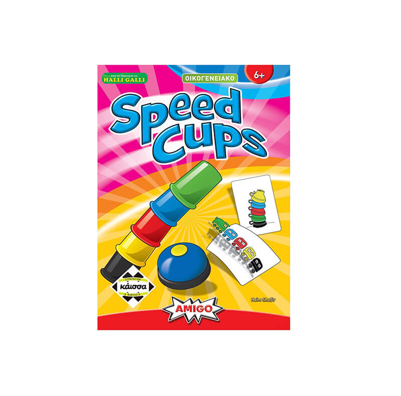 Κάισσα Speed Cups