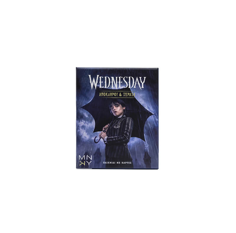 Wednesday Απόκληροι και Τέρατα Σαββάλας